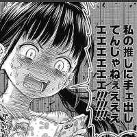 ロキソニン (@loxoninnnn) 's Twitter Profile