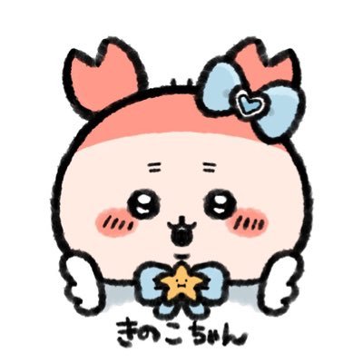 ๑⊙д⊙๑)ｷﾉｺﾁｬﾝ on X: 