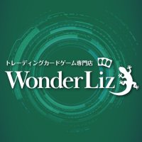 Wonder Liz大須2号店🌈スタッフ募集中🌈【カードショップ 】【トレカ専門店】 (@wonderliz_2nd) 's Twitter Profile