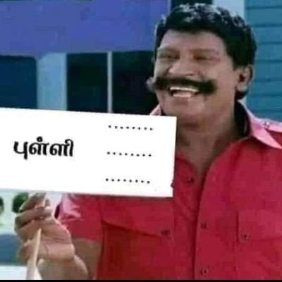 aaathanapattur5's profile picture. 🔫🏹don't call me 🔫🏹