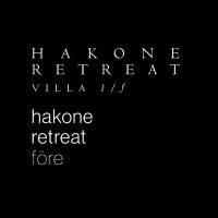 箱根リトリート före＆villa1/f (@hakone_retreat) Twitter profile photo