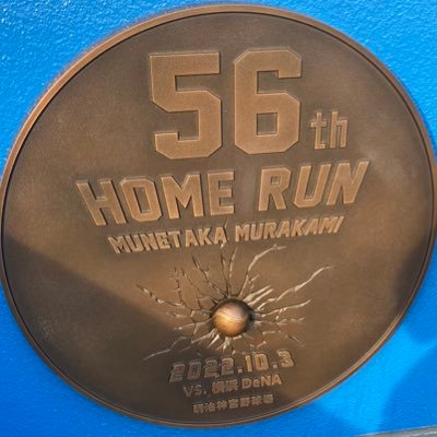 ヤクルト、東海オンエアファンです。ヤクルトでは内山君推しです!ポケポケやってます!#ヤクルトファンと繋がりたい #東海オンエアファンと繋がりたい