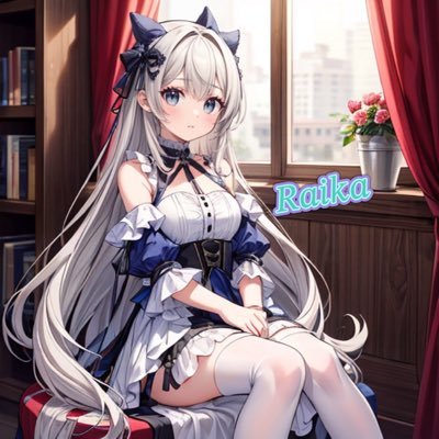 Raikaさんのプロフィール画像