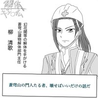 こーじ (@crg_44) 's Twitter Profile