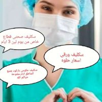 أبو سند .. سكليف بصحتي (@xi8059) 's Twitter Profile