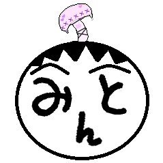 みんと🤍🐰🩷さんのプロフィール画像