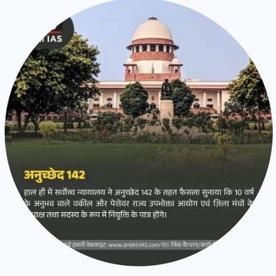 PappuKu9534's profile picture. 