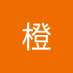 王橙 (@gc2nevgwju75832) Twitter profile photo 王橙 (@gc2nevgwju75832) Twitter profile photo