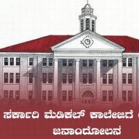 Nawaz Bantwal (@bantwal_na74900) 's Twitter Profile Photo Nawaz Bantwal (@bantwal_na74900) 's Twitter Profile Photo