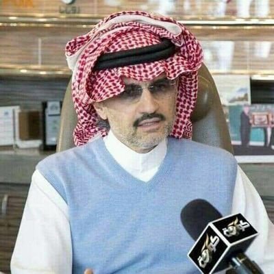 مؤسسة الوليد بن طلال للمساعدات الإنسانية والخيرية اكبر مؤسسة في الشرق الأوسط وأكثر من 9 مليار ريال سعودي خلال 30 عام من العطا الاستفادة عبر الخاص