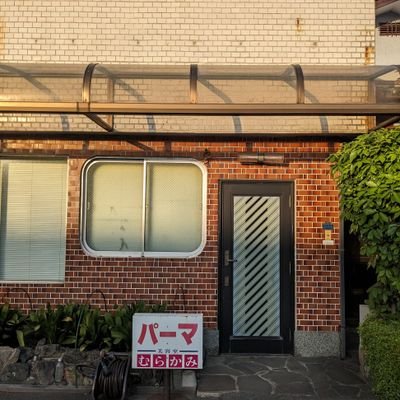 shibuishibuo's profile picture. ビートニクの思想がありますか?