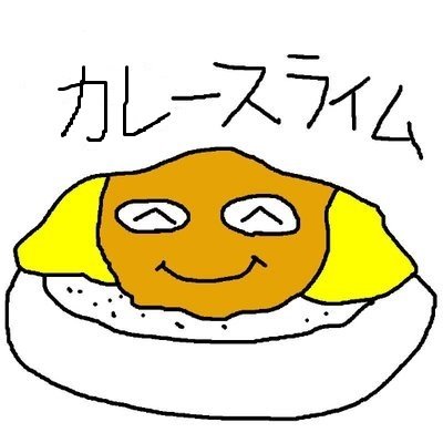 大阪在住。好きな食べ物はカレーライスです。アイコンは自作のカレースライム君です。趣味はポケモンGOでしたが、今は無期限休止中です。2025.8.23原付バイクを購入しました!