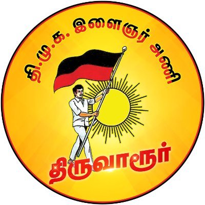 DMK Youth Wing's official X (Twitter) handle for Tiruvarur District.