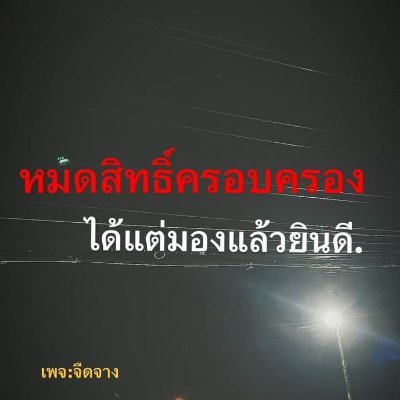 gtaz555's profile picture. ❤️‍🩹😭