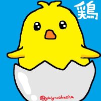 🐣ゆるてゃ🐣 (@yuruchanha) Twitter profile photo