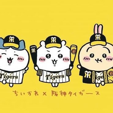 ちいかわサンリオ阪神Snow Man好きという量産型アラフォー