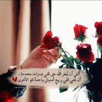 أمل🤍🕊️ (@iisam2ii) Twitter profile photo