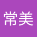 ã€ã¿ (@tumepopo) Twitter profile photo ã€ã¿ (@tumepopo) Twitter profile photo