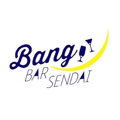 一番町四丁目商店街を会場に、夜を彩る恒例フードイベント!Bang BAR SENDAI(バンバルセンダイ)の公式アカウントへようこそ🌙