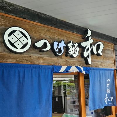 いつもご来店誠にありがとうございます!
営業情報、メニュー、イベント出店情報を随時発信させて頂きます!
📞022-341-4849
営業時間: 昼 11:00-16:00/夜 17:00-21:00
定休日: 毎週火曜日
フォロー宜しくお願い致します!