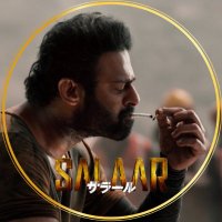 【公式】映画『サラール』 (@salaar_jp) 's Twitter Profile Photo 【公式】映画『サラール』 (@salaar_jp) 's Twitter Profile Photo