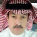 محمد بن جهز العوفي (@mj5737) Twitter profile photo محمد بن جهز العوفي (@mj5737) Twitter profile photo