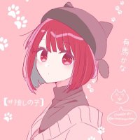 じゅうそう。 (@haka_cap) 's Twitter Profile