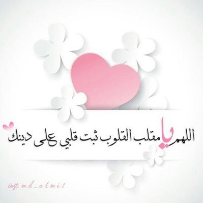 lovewar980's profile picture. Connect to ALLAH