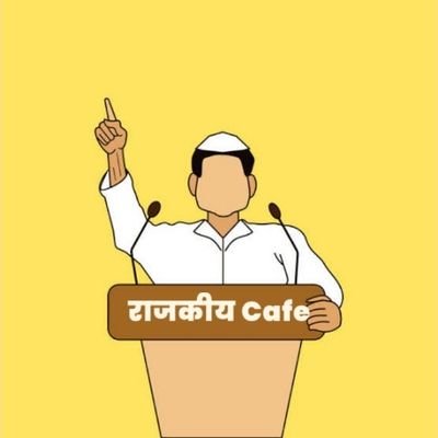 महाराष्ट्रातील विधानसभा मतदारसंघाचा आढावा घेण्याचा छोटा प्रयत्न..
या बघा कमेंट करा व Follow करा...