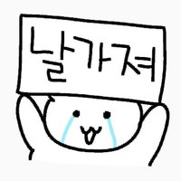 양빵이 (@yangbbangyi) 's Twitter Profile