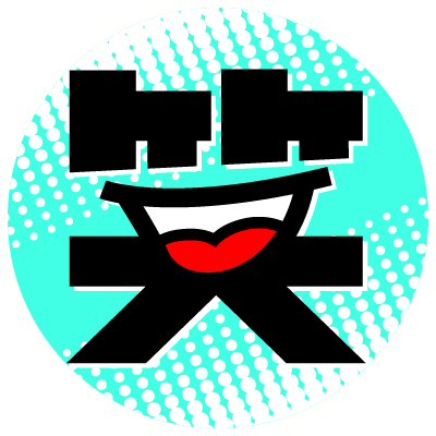 warasai0814's profile picture. 今年もやります！
日本海テレビの…
【笑いで彩れ！鳥取しゃんしゃん祭生特番 笑祭2024】
ゲストは永野＆お見送り芸人しんいちに決定！
8月14日、とりぎん文化会館小ホールにて無料公開生放送！