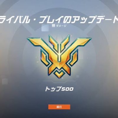 Ximmatrix_ash's profile picture. OW2 最強設定あります✨ コンバーター感知されません🍀 お気軽にDMください！ お支払いpaypay アマギフ対応 noteからも購入できます！ https://t.co/3dZPtQmIJu       ximapexもdmもらえたら対応します