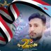 نبيل احمد الشعيبي (@ahmad23787) Twitter profile photo نبيل احمد الشعيبي (@ahmad23787) Twitter profile photo