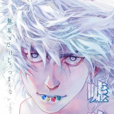 kumagawakumasan's profile picture. アニメは冴えカノやFateなど、ゲームはラグナドール、ダンガンロンパとかゼルダ、原神が好きです 最近はVtuberにもハマってます〜 初絡み大歓迎です！