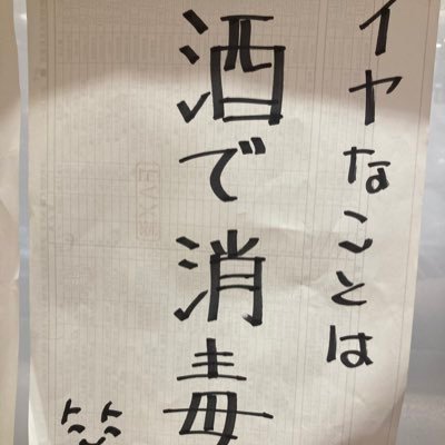 夏冬 春秋さんのプロフィール画像