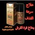 خليفه المسقعرى (@mihamedahm41881) Twitter profile photo خليفه المسقعرى (@mihamedahm41881) Twitter profile photo