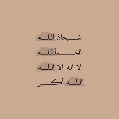 Wasl_0's profile picture. لا اله الا الله