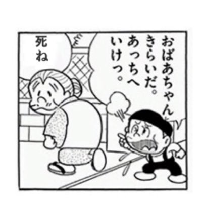 @myohon_tosuke