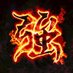 強がりセンセーション (@tysn_info) Twitter profile photo 強がりセンセーション (@tysn_info) Twitter profile photo