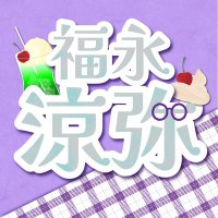 福永涼弥 (@ryoya_f_cs) 's Twitter Profile Photo 福永涼弥 (@ryoya_f_cs) 's Twitter Profile Photo
