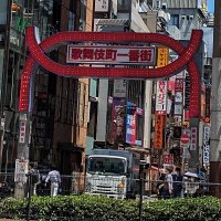 東風戦の情報 (@kabuki__text) 's Twitter Profile