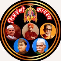 कायस्थ अशीष भटनागर (@ashishb53715669) 's Twitter Profile