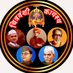 कायस्थ अशीष भटनागर (@ashishb53715669) Twitter profile photo कायस्थ अशीष भटनागर (@ashishb53715669) Twitter profile photo
