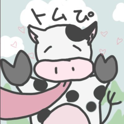 山吹色のトム（🐮）💫✖️さんのプロフィール画像