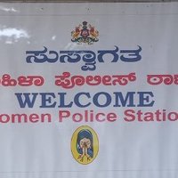 Women Police Station Bengaluru Rural District (@womend41653) 's Twitter Profile Photo