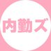 LIPS内勤ズ (@lips_0706) Twitter profile photo LIPS内勤ズ (@lips_0706) Twitter profile photo