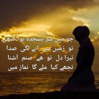 Mrs FJ Khan🇵🇰🇵🇸 (@mynameispk1947) 's Twitter Profile