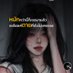 🤍🧡step up เดินไปตามจังหวะหัวใจ (@kad_ggap) Twitter profile photo 🤍🧡step up เดินไปตามจังหวะหัวใจ (@kad_ggap) Twitter profile photo