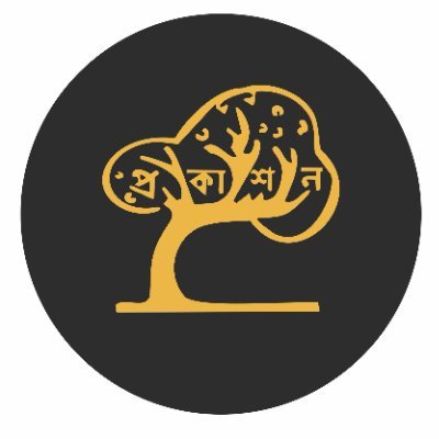 PUBLICATION BOARD ASSAM is a literary institution established by the Government of Assam on 2nd of May, 1958. https://t.co/DhuiDMP5e1