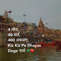 BRIJESH SINGH YADUVANSHI (@brijeshy0002) 's Twitter Profile